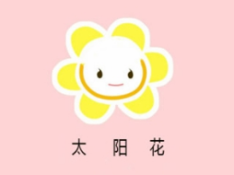 太阳花美甲美甲标志logo设计,品牌设计vi策划