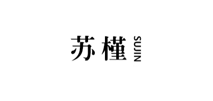 苏槿短裙标志logo设计,品牌设计vi策划