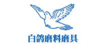 白鸽whitedove合金锯片标志logo设计,品牌设计vi策划