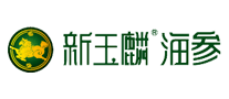 新玉璘海参标志logo设计,品牌设计vi策划