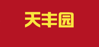 天丰园红枣标志logo设计,品牌设计vi策划