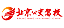 北京公交驾校生活服务标志logo设计,品牌设计vi策划