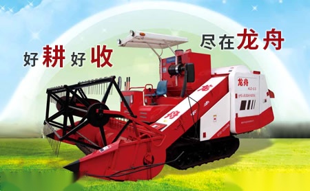 龙舟CFE