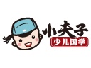 小夫子国学馆教育培训机构标志logo设计,品牌设计vi策划