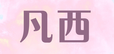 凡西珠寶標(biāo)志logo設(shè)計(jì),品牌設(shè)計(jì)vi策劃