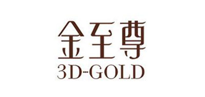 金至尊3D-GOLD钻石标志logo设计,品牌设计vi策划