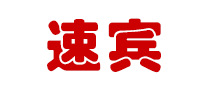 Subin速宾停车场标志logo设计,品牌设计vi策划
