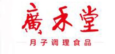 广禾堂燕窝标志logo设计,品牌设计vi策划