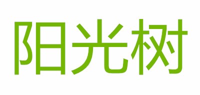 阳光树斜挎包标志logo设计,品牌设计vi策划