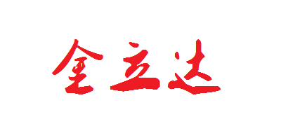 金立達(dá)鉆石標(biāo)志logo設(shè)計(jì),品牌設(shè)計(jì)vi策劃