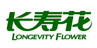 长寿花玉米油标志logo设计,品牌设计vi策划