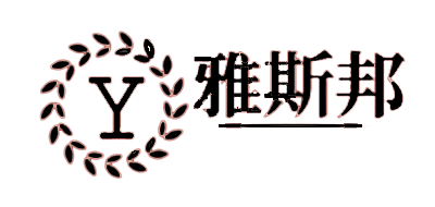 雅斯邦床墊標(biāo)志logo設(shè)計(jì),品牌設(shè)計(jì)vi策劃