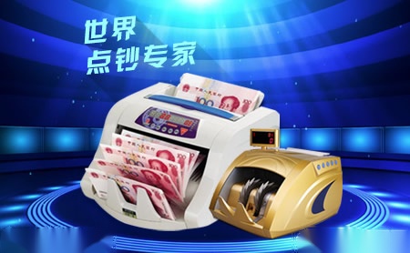 百佳BJ