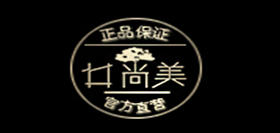 井尚美JASMIE面膜標(biāo)志logo設(shè)計,品牌設(shè)計vi策劃