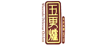 五更炉肉干肉脯标志logo设计,品牌设计vi策划