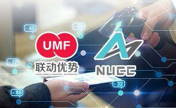 联动优势UMP