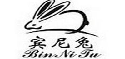 宾尼兔BIN NI TU女包标志logo设计,品牌设计vi策划