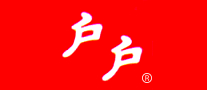 户户辣椒酱标志logo设计,品牌设计vi策划