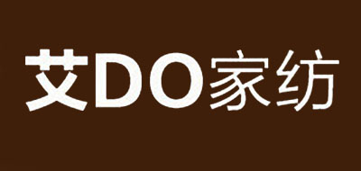 艾do家紡床墊標(biāo)志logo設(shè)計,品牌設(shè)計vi策劃