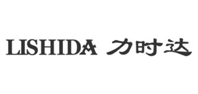 力时达Lshda时钟标志logo设计,品牌设计vi策划
