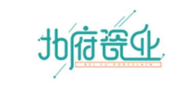 北府瓷业BEIFU烤箱标志logo设计,品牌设计vi策划