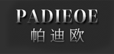 帕迪欧PADIEOE女包标志logo设计,品牌设计vi策划