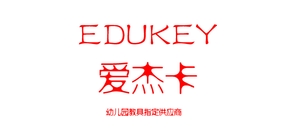 爱杰卡EDUKEY帐篷标志logo设计,品牌设计vi策划