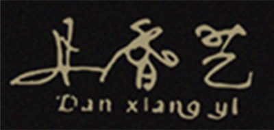 丹香艺红酒标志logo设计,品牌设计vi策划