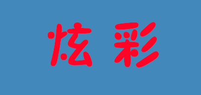 炫彩XUANCAI充电宝标志logo设计,品牌设计vi策划