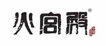 火宫殿豆腐干标志logo设计,品牌设计vi策划