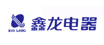 鑫龙电器断路器标志logo设计,品牌设计vi策划
