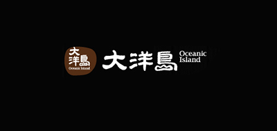 大洋岛OCEANIC ISLAND生鲜标志logo设计,品牌设计vi策划