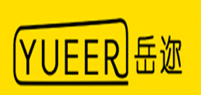 岳迩平板电脑标志logo设计,品牌设计vi策划