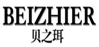 贝之珥钻戒标志logo设计,品牌设计vi策划