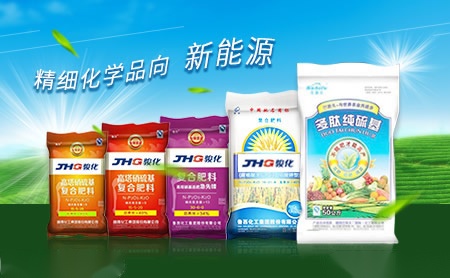 骏化JHG