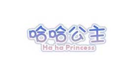哈哈公主面膜标志logo设计,品牌设计vi策划