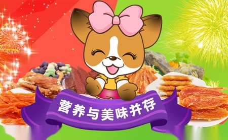 多格萨萨蜜