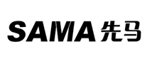 先马Sama登机箱标志logo设计,品牌设计vi策划