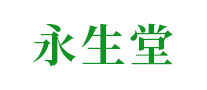 永生堂果汁标志logo设计,品牌设计vi策划