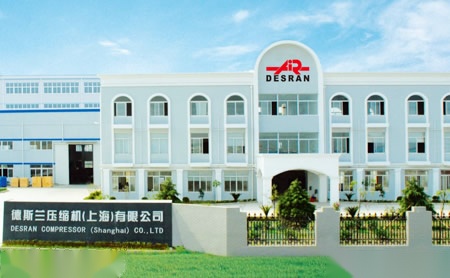 德斯兰DESRAN