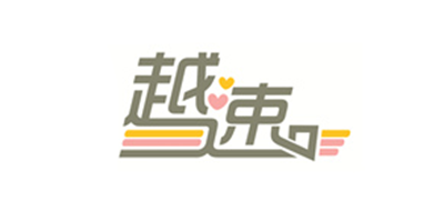 越速平衡車標(biāo)志logo設(shè)計(jì),品牌設(shè)計(jì)vi策劃