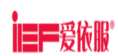 愛(ài)依服IEF女裝標(biāo)志logo設(shè)計(jì),品牌設(shè)計(jì)vi策劃