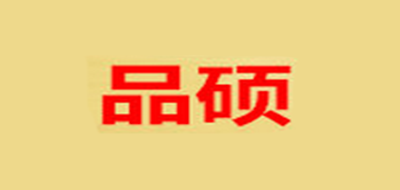 品碩手表標(biāo)志logo設(shè)計,品牌設(shè)計vi策劃