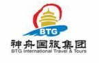 神舟國旅旅行社標志logo設計,品牌設計vi策劃