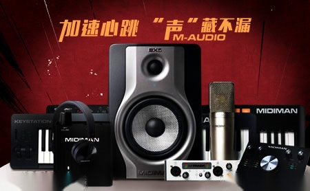 MIDIMAN美奥多