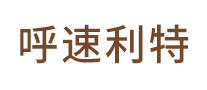 呼速利特宠物用品标志logo设计,品牌设计vi策划