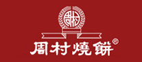 周村烧饼月饼标志logo设计,品牌设计vi策划