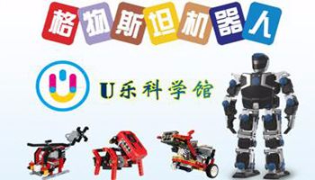 格物斯坦机器人教育