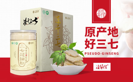 滇华信