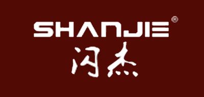 闪杰SHANJIEU盘标志logo设计,品牌设计vi策划